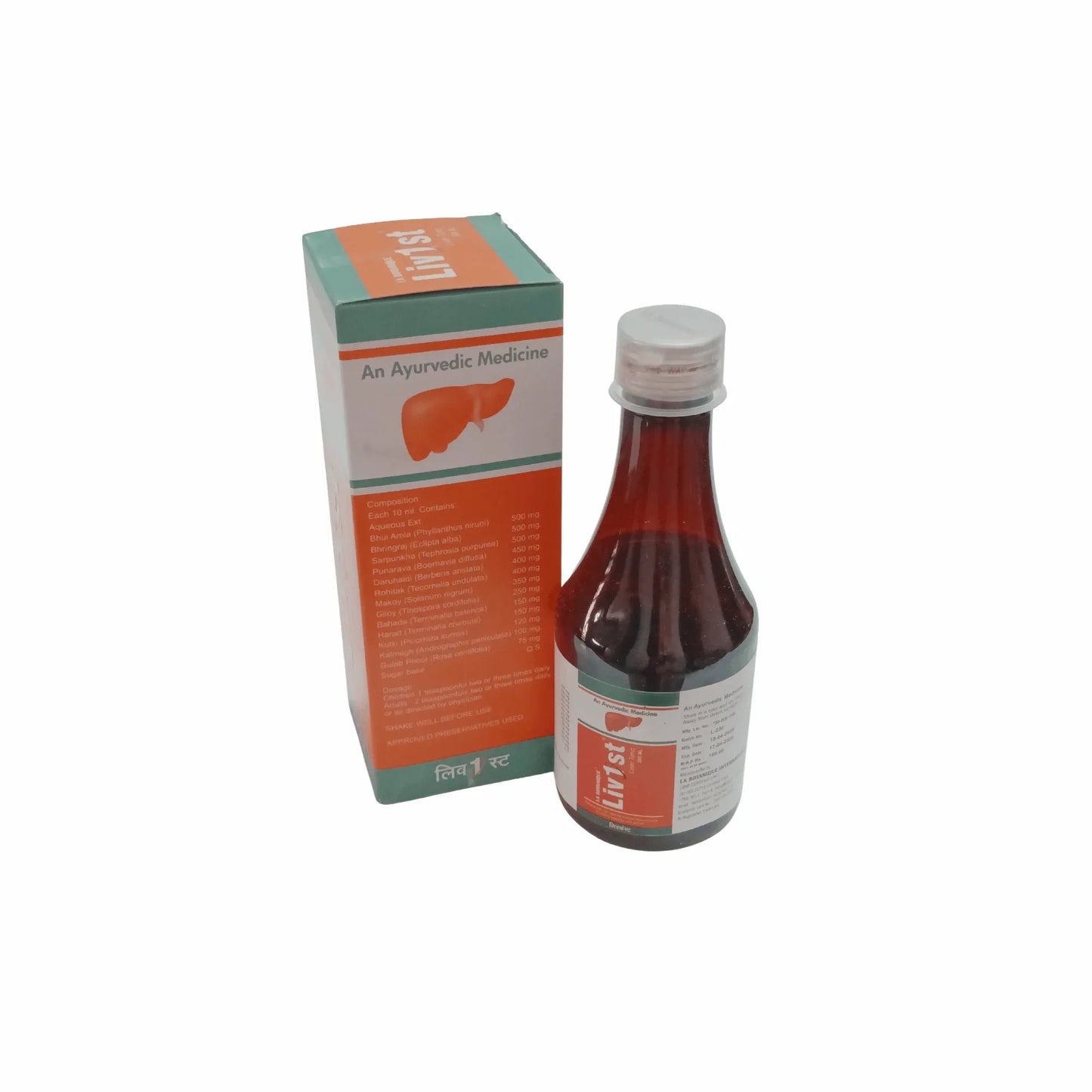 Liv1st® Syrup- Liver Tonic 200ml – Ayurvedic Support for Liver Health, Appetite & Digestion - La Botanique