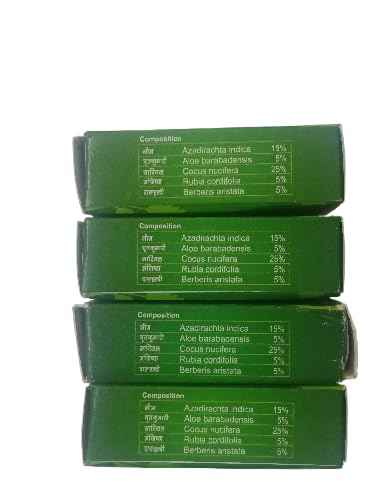 Neem Soap - Pack of 4 bars